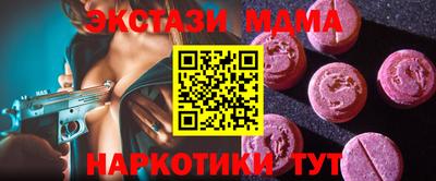 стаф Ликино-Дулёво