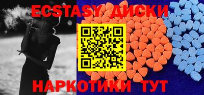 кокаин Рузаевка