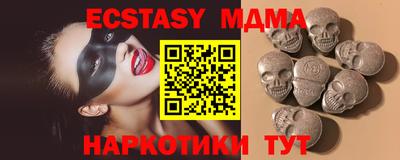 мефедрон Лесосибирск