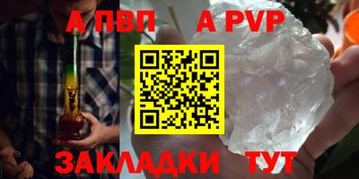 стаф Ликино-Дулёво
