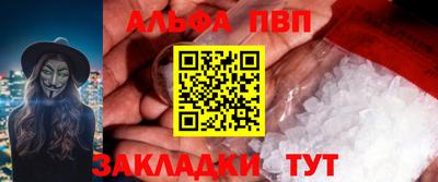 MDMA Premium VHQ Рыбинск