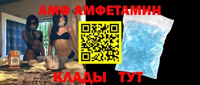 альфа пвп Ливны
