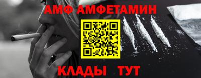стаф Ликино-Дулёво