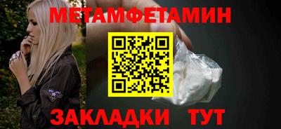 мефедрон Лесосибирск