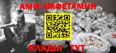 мефедрон Лесосибирск