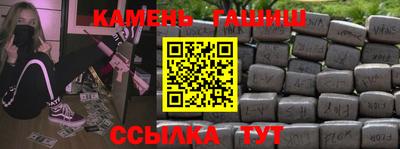 альфа пвп Ливны