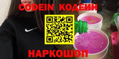 мефедрон Лесосибирск