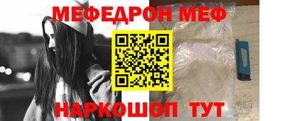 MDMA Premium VHQ Рыбинск