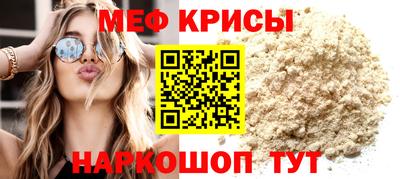 мефедрон Лесосибирск