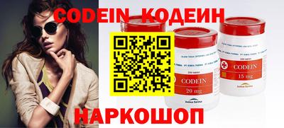 эйфоретик Моздок