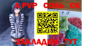 кокаин Рузаевка