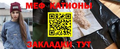 MDMA Premium VHQ Рыбинск