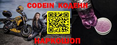 кокаин Рузаевка