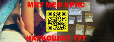альфа пвп Ливны