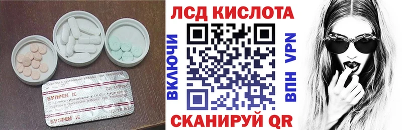 Лсд 25 экстази ecstasy Строитель