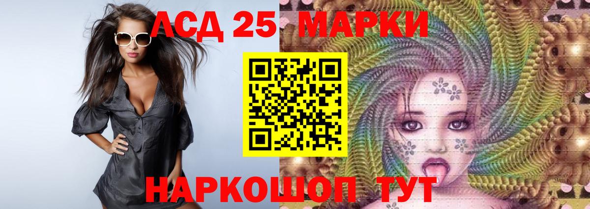 LSD-25 экстази ecstasy  Вход с VPN  LSD-25 экстази ecstasy  OMG ссылки  Строитель  Лсд 25 экстази 