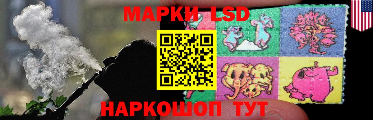 LSD-25 экстази ecstasy  Строитель 