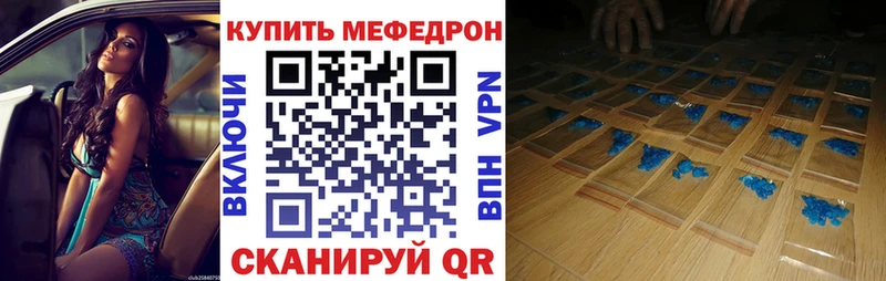 МЕФ кристаллы  где можно купить наркотик  кракен онион  Строитель 