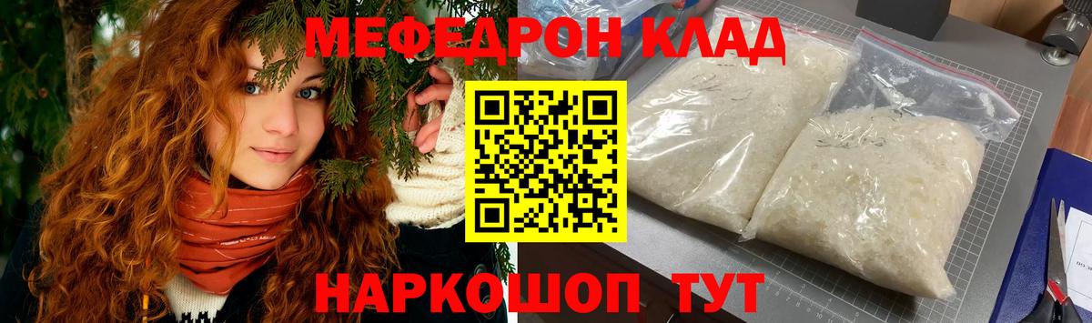 что такое   МЕФ VHQ  Строитель  МЕФ VHQ 