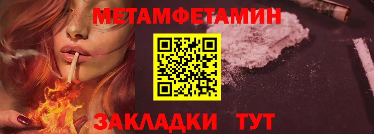 Строитель  Метамфетамин витя  Метамфетамин витя  Вход с VPN 