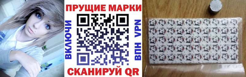наркота  Строитель  Марки NBOMe 1500мкг 