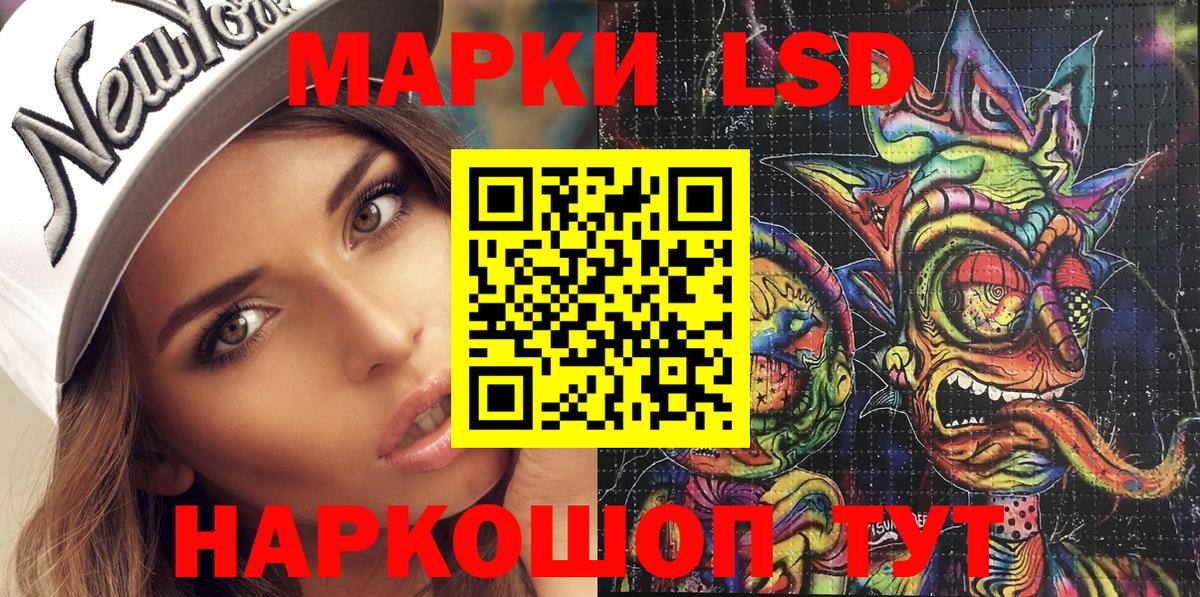 Наркотические марки 1500мкг Строитель