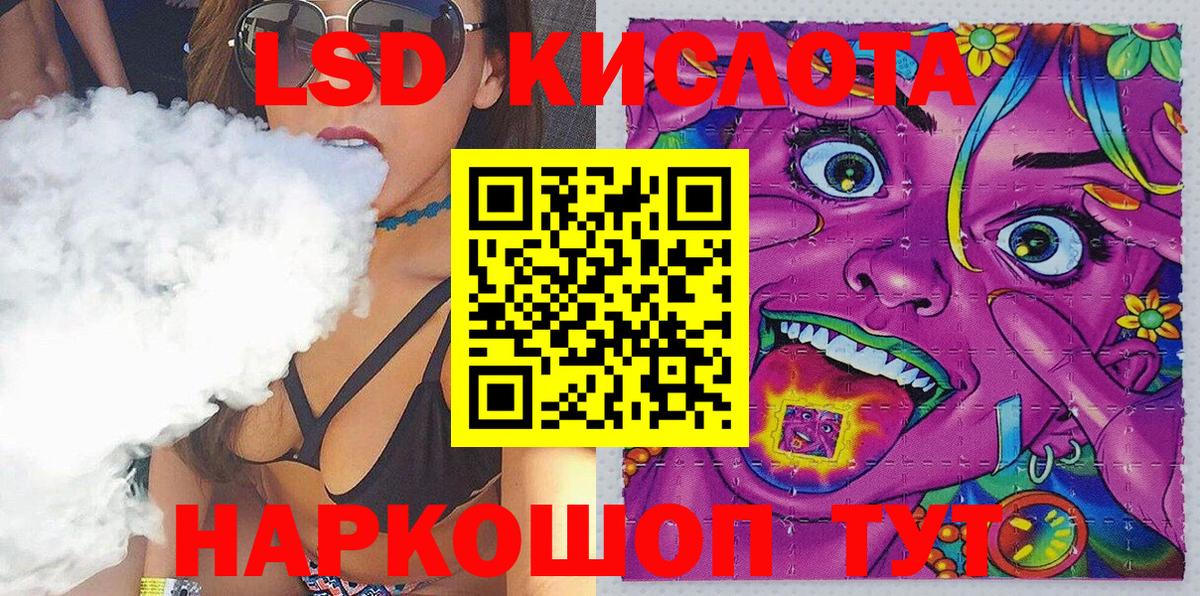 Марки NBOMe 1500мкг Строитель