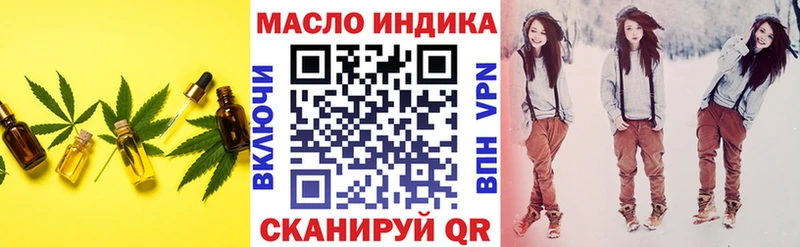 Дистиллят ТГК Wax  Строитель 