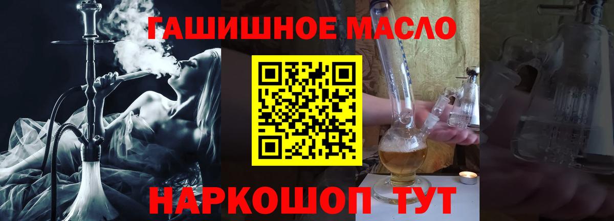 ТГК жижа  ТГК жижа  Строитель  ТГК жижа 