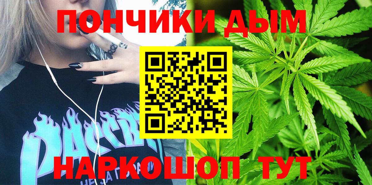 Марихуана THC 21% Строитель
