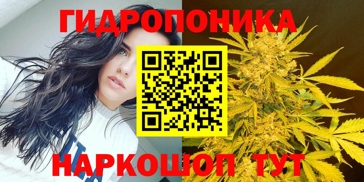Марихуана тримм  Бошки Шишки Ganja  Строитель  Каннабис MAZAR  Вход с VPN  Марихуана тримм 